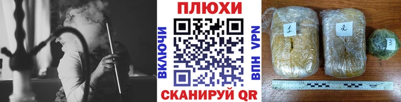 ГАШИШ хэш  Краснозаводск 