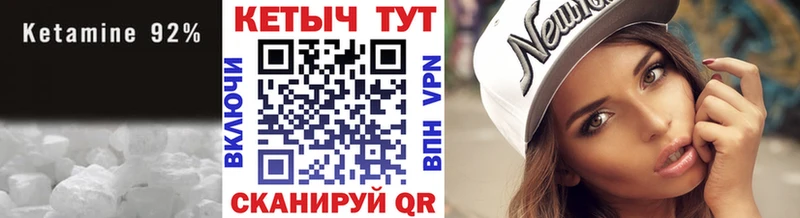 где продают наркотики Краснозаводск Кетамин ketamine