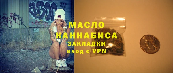бутик Богородицк