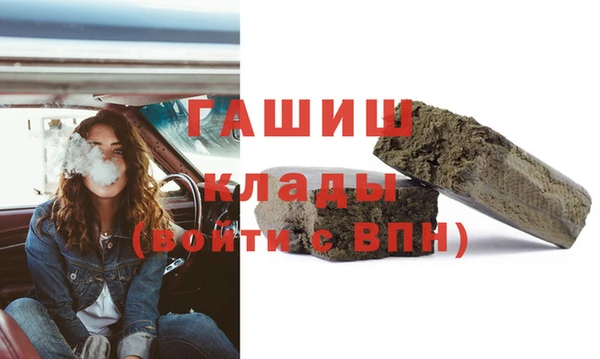 PSILOCYBIN Богородск