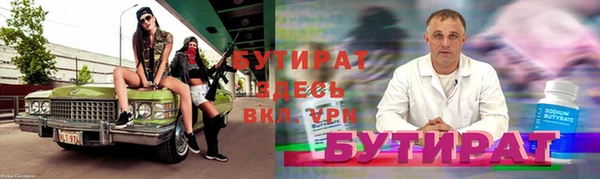 бутик Богородицк