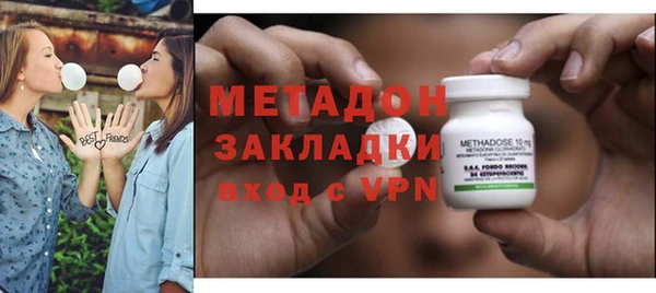 PSILOCYBIN Богородск