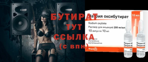 PSILOCYBIN Богородск