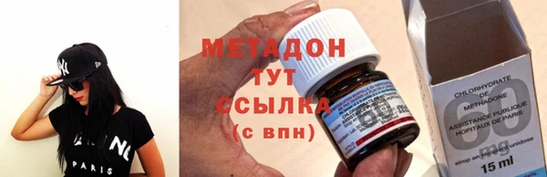бутик Богородицк