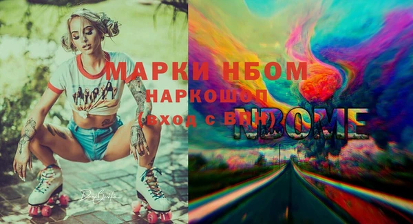 PSILOCYBIN Богородск