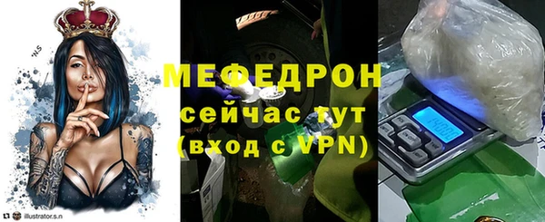 PSILOCYBIN Богородск