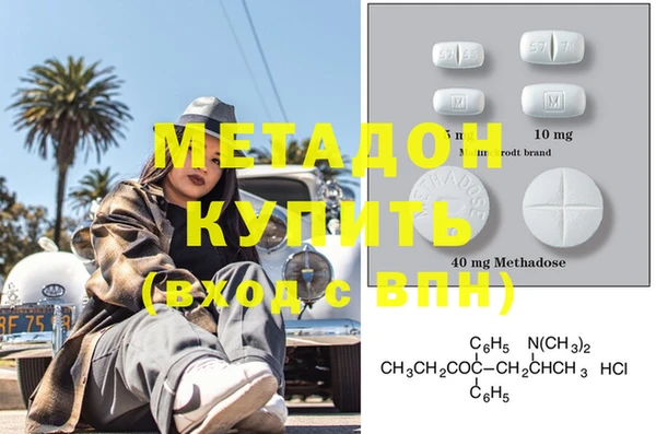 PSILOCYBIN Богородск