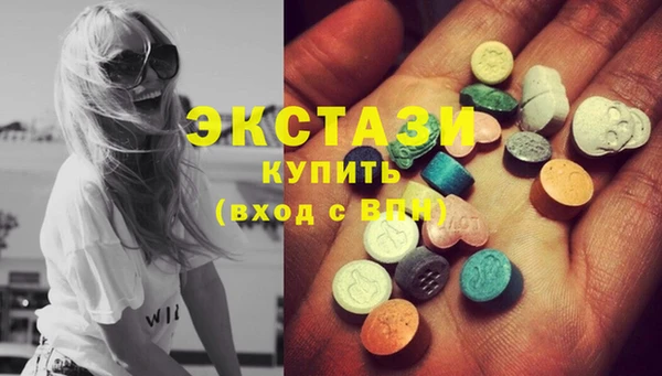 бутик Богородицк