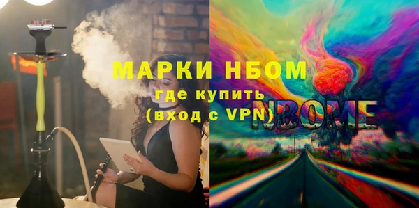 бутик Богородицк