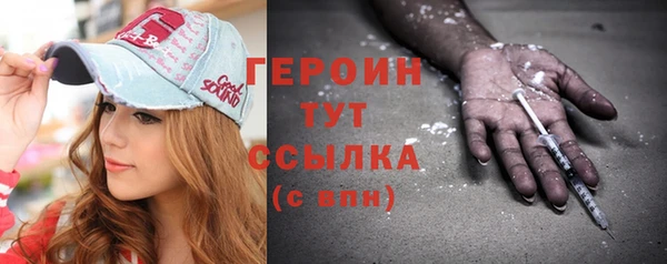 бутик Богородицк