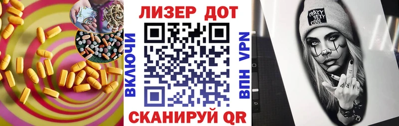 LSD-25 экстази ecstasy  даркнет клад  Краснозаводск 