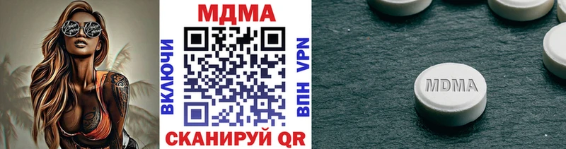 МДМА кристаллы  гидра как войти  Краснозаводск 