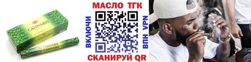ТГК жижа  Краснозаводск 