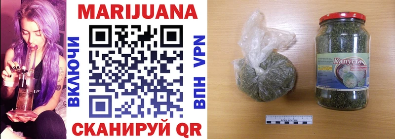 Шишки марихуана Ganja Краснозаводск